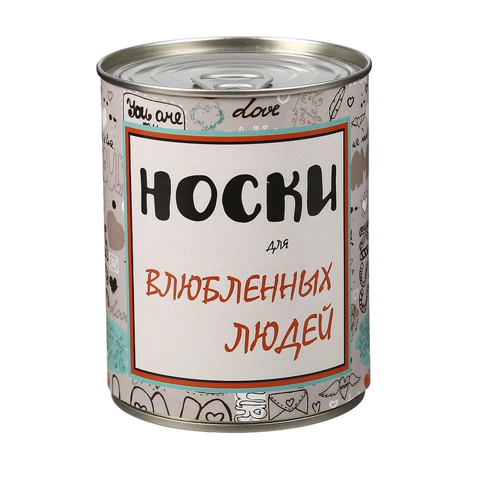 Носки в консервной банке "Носки для влюблённых людей" (носки женские, цвет микс)