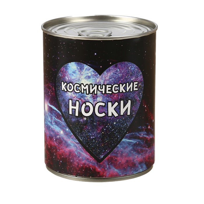 Носки в консервной банке "Космические носки" (носки женские, цвет микс)
