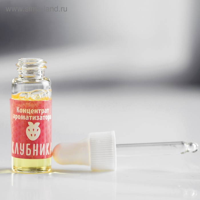 

Ароматизатор концентрированный водорастворимый, 5 мл, «Клубника»