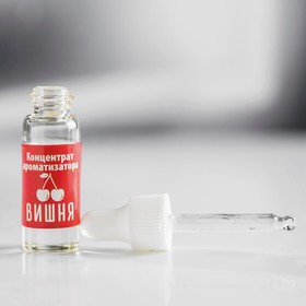 

Ароматизатор концентрированный водорастворимый, 5 мл, вишня