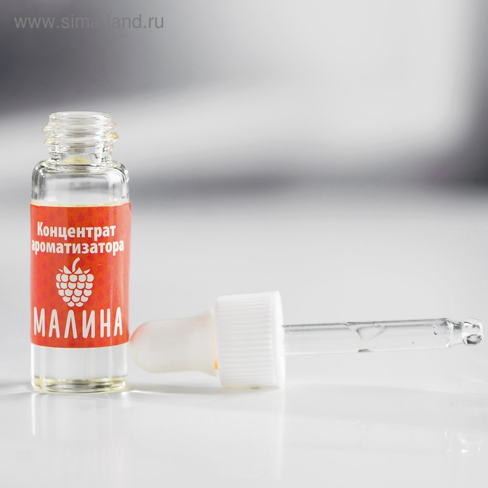 

Ароматизатор концентрированный водорастворимый, 5 мл, малина