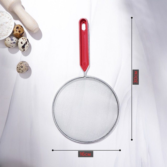 Сито с ручкой "Хозяюшка", диаметр 16 см