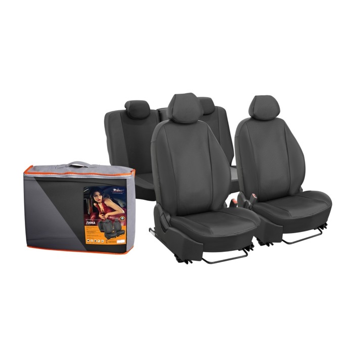 Чехлы для Nissan X-Trail 2015+, "Лима", 14 пред., задн.спин. 1/3, экокожа перф., черный