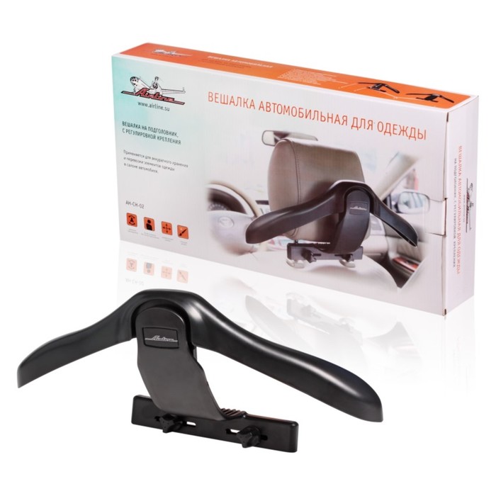 Вешалка автомобильная для одежды, на подголовник, с регулировкой крепления