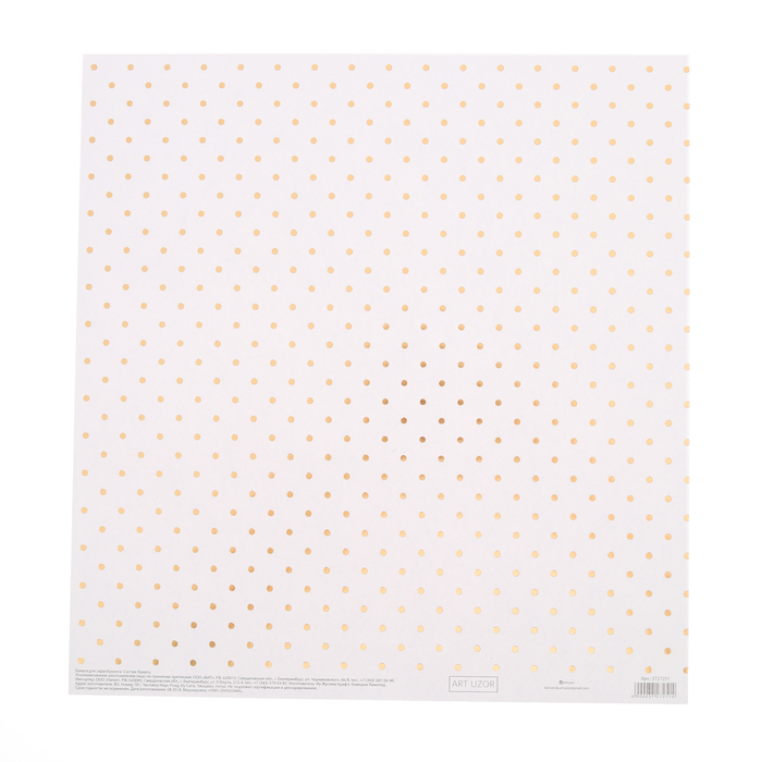 Бумага для скрапбукинга жемчужная «Нежность», 30,5 × 32 см, 250г/м
