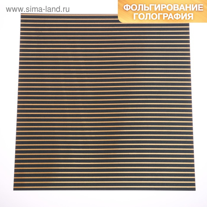 

Бумага для скрапбукинга жемчужная «Сумерки», 30,5 × 32 см, 250г/м