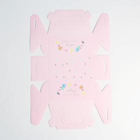 

Сундук для сладостей Present for you, 16 × 15 × 9 см