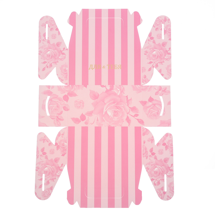 Сундук для сладостей «Для тебя», 16 × 15 × 9 см