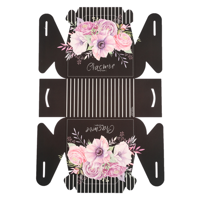 Сундук для сладостей «Счастье внутри», 16 × 15 × 9 см