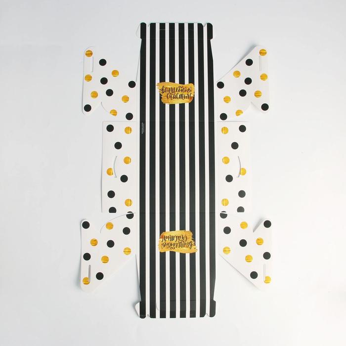 Сундук для сладостей «Волшебного счастья», 16 × 15 × 18 см