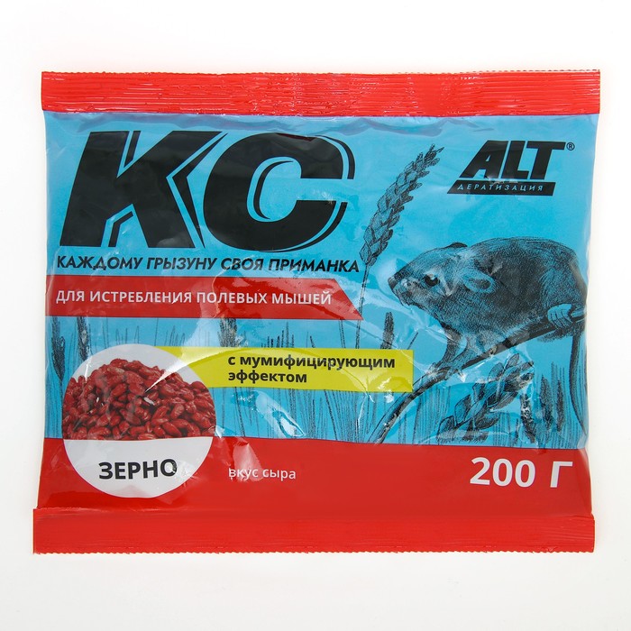 Зерновая приманка от полевых мышей КС , 200 г
