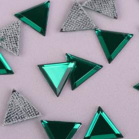Стразы термоклеевые «Треугольник», 10 × 10 мм, 50 шт, цвет зелёный Ош