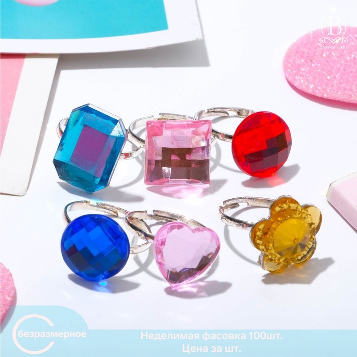 Кольцо детское "Выбражулька" созвездия, безразмерное,  форма МИКС, цвет МИКС