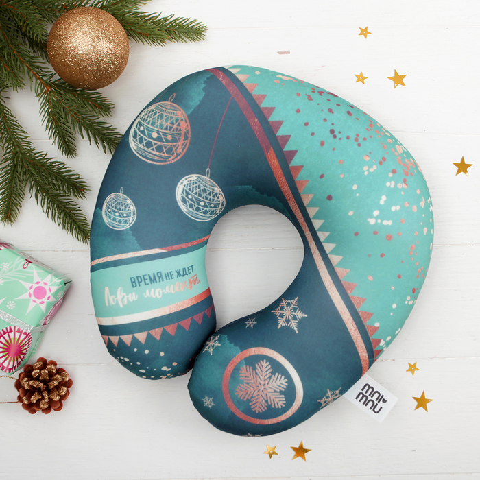 Подголовник-подушка антистресс "Время не ждет, лови момент!"