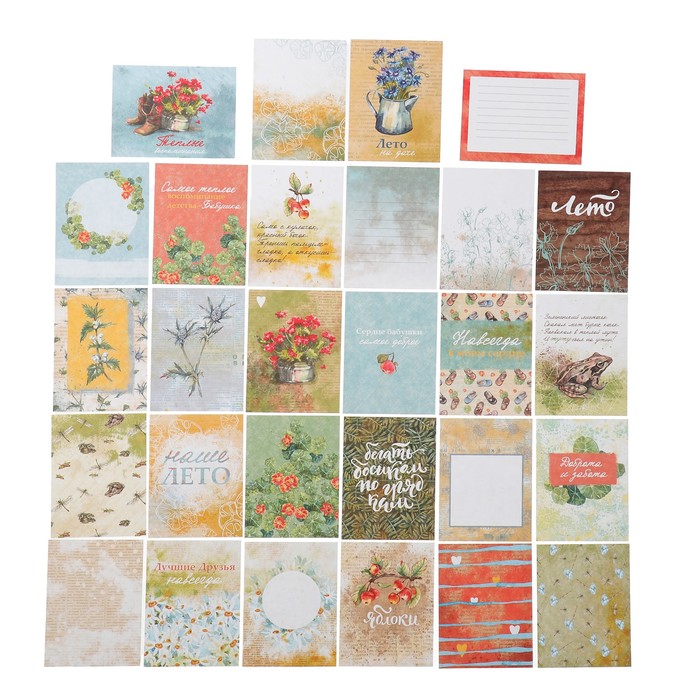 Набор карточек для скрапбукинга "Бабушкин сад" 28 элементов, 7,5х10 и 10х15 см, 190 гр/м2