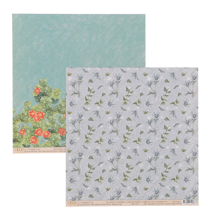 Набор бумаги для скрапбукинга "Бабушкин сад" (14 листов) 30.5х30.5 см, 250 гр/м2