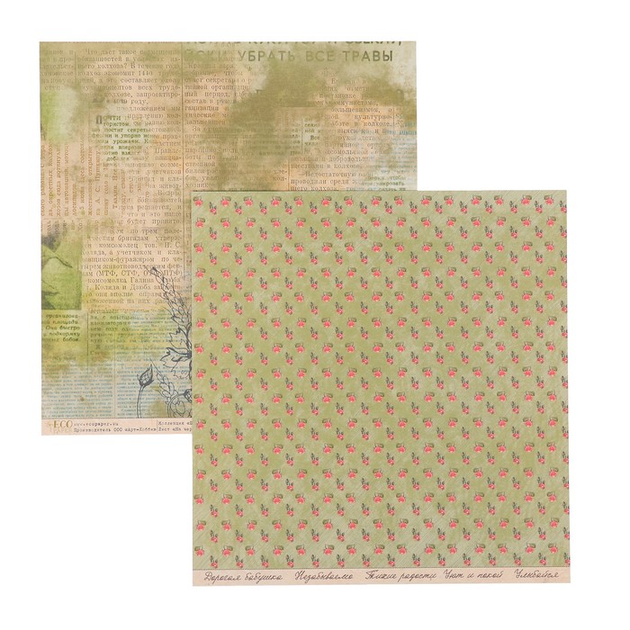 Бумага для скрапбукинга "На чердаке "Бабушкин сад" 30.5х30.5 см, 250 гр/м2