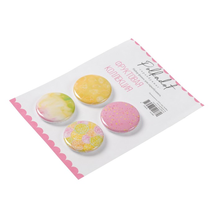 Набор фишек (4 шт) "Фруктовая" d=2,5 см