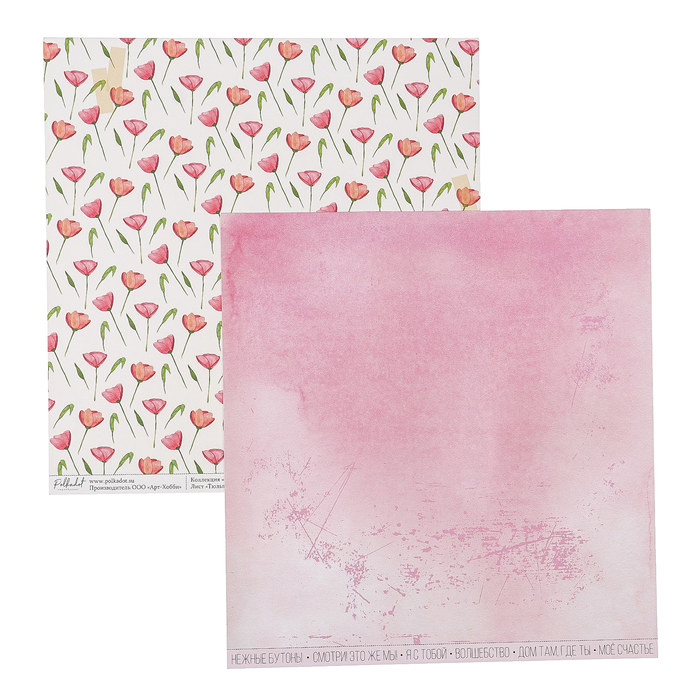 Бумага для скрапбукинга "Тюльпаны "Цветение" 30.5х30.5 см, 190 гр/м2