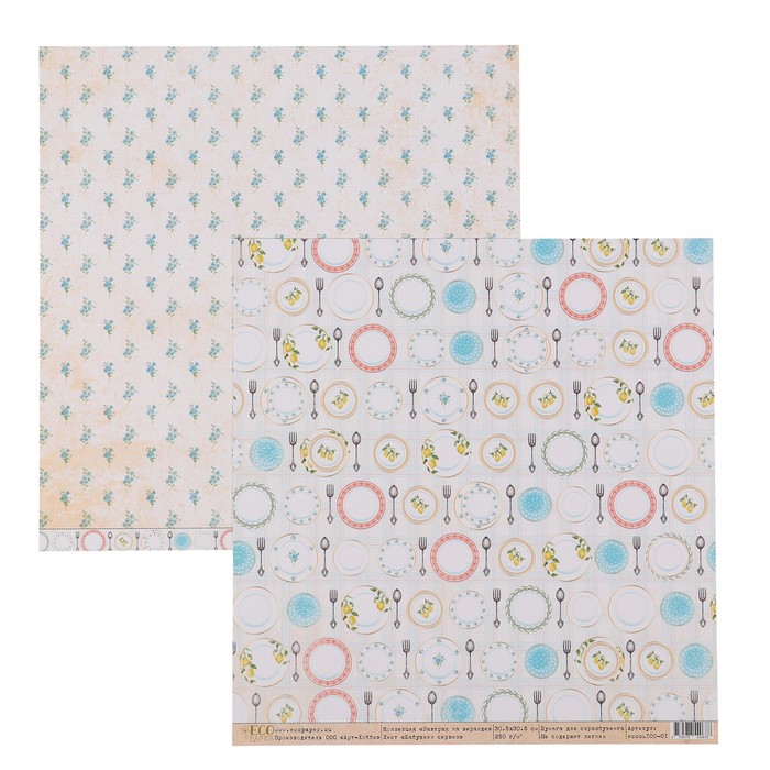 Бумага для скрапбукинга "Бабушкин сервиз "Завтрак на веранде" 30.5х30.5 см, 250 гр/м2