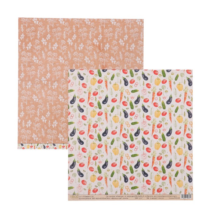 Бумага для скрапбукинга "Витаминный салат "Завтрак на веранде" 30.5х30.5 см, 250 гр/м2