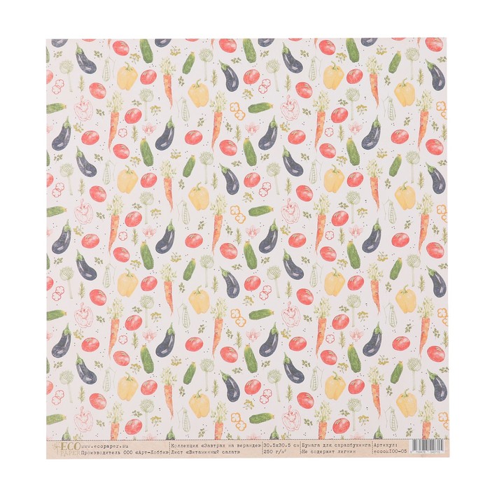 Бумага для скрапбукинга "Витаминный салат "Завтрак на веранде" 30.5х30.5 см, 250 гр/м2