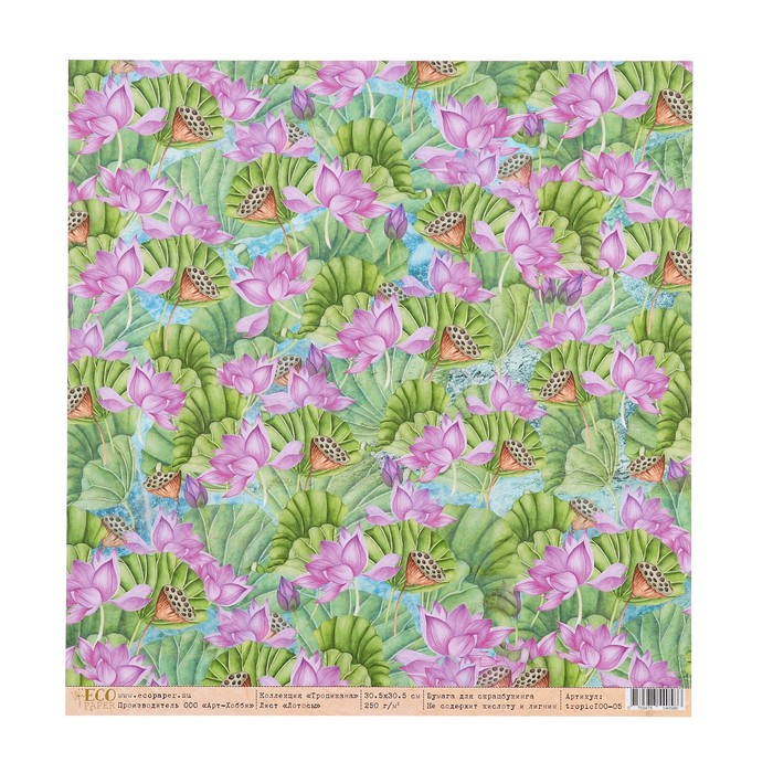 Бумага для скрапбукинга "Лотосы "Тропикана" 30,5х30,5 см, 250гр/м2