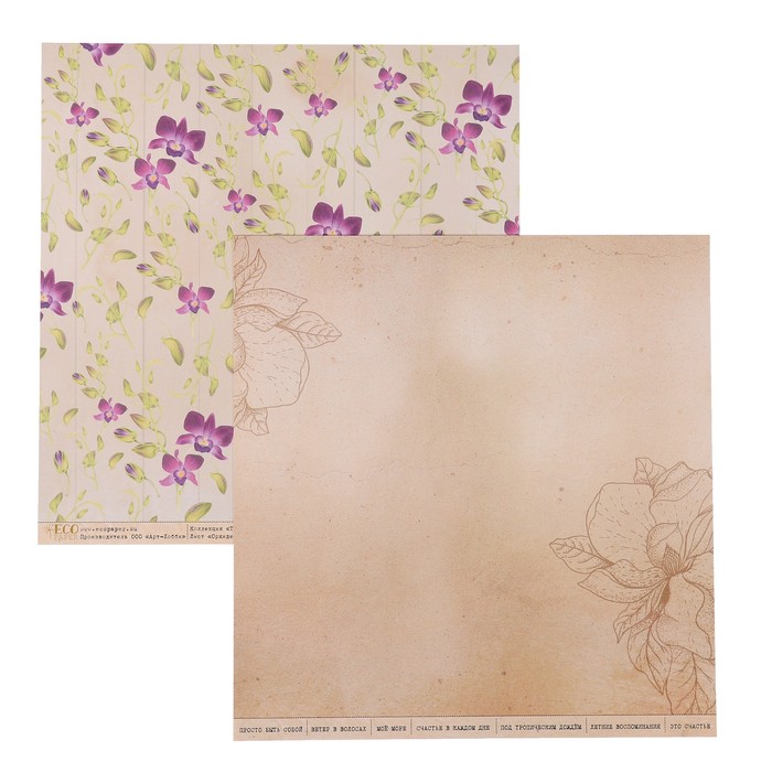 Бумага для скрапбукинга "Орхидеи "Тропикана" 30,5х30,5 см, 250 гр/м2