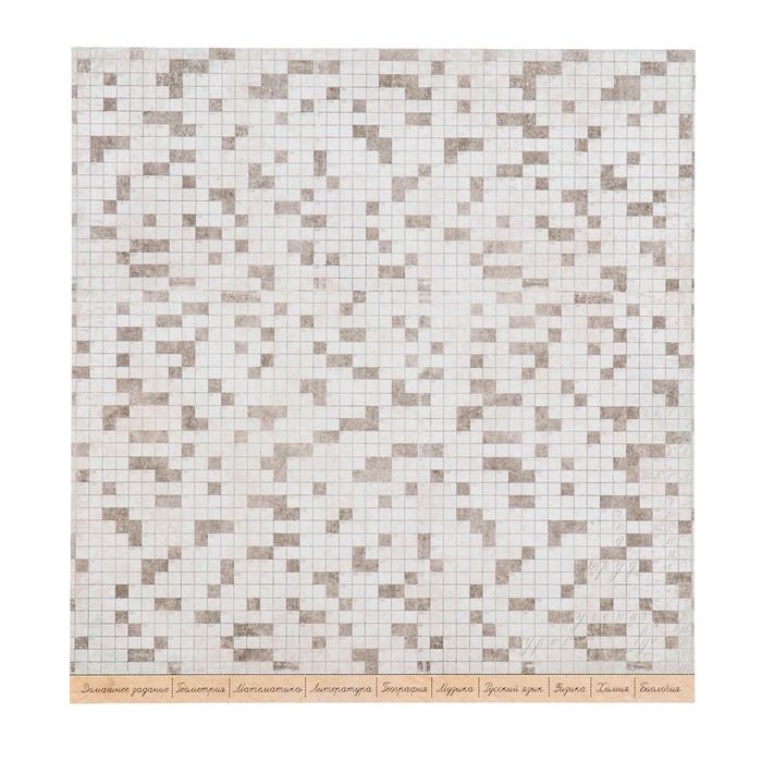 Бумага для скрапбукинга "Цифры "Моя школа" 30,5х30,5 см, 190гр/м2