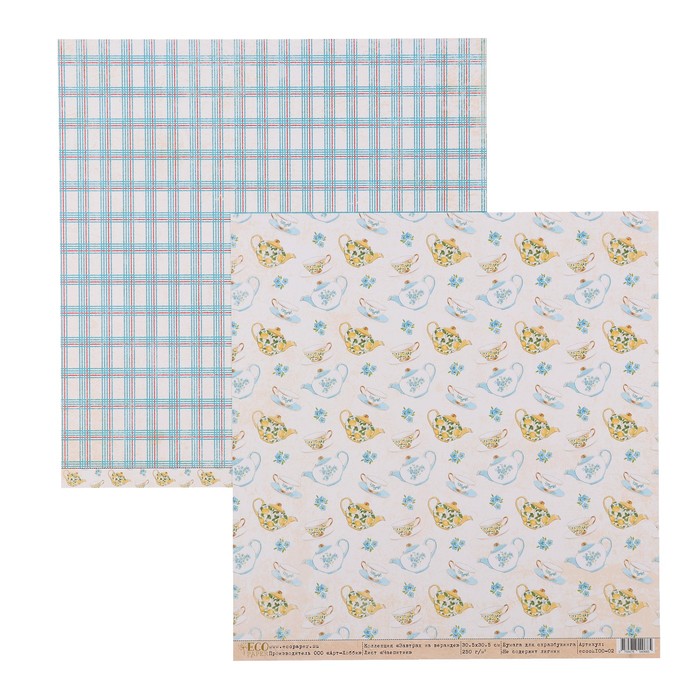 Бумага для скрапбукинга "Чаепитие "Завтрак на веранде" 30,5х30,5 см, 250 гр/м2