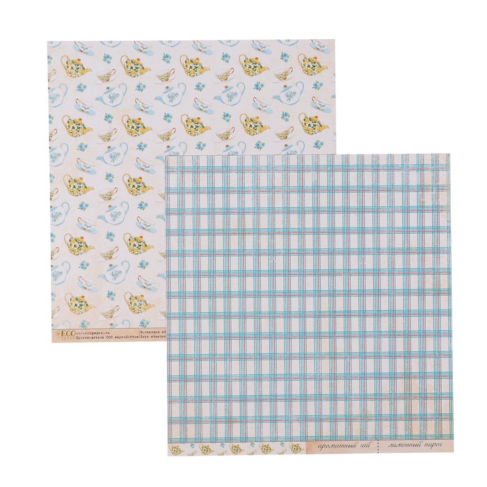 Бумага для скрапбукинга "Чаепитие "Завтрак на веранде" 30,5х30,5 см, 250 гр/м2