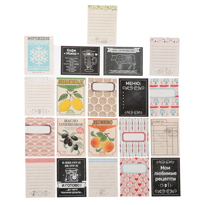 Набор карточек для скрапбукинга (20 шт) "Завтрак на веранде" 7,5х10 и 10х15 см