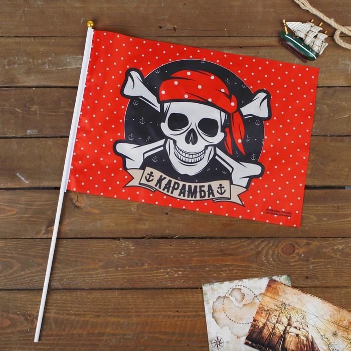 Флаг пирата "Карамба" 30х45 см+ флагшток