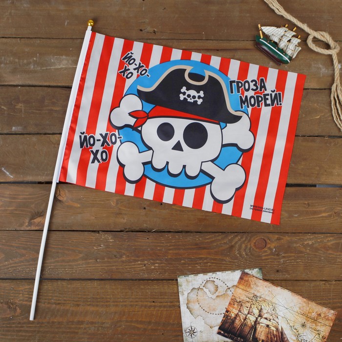 Флаг пирата "Гроза морей" 30х45 см+ флагшток