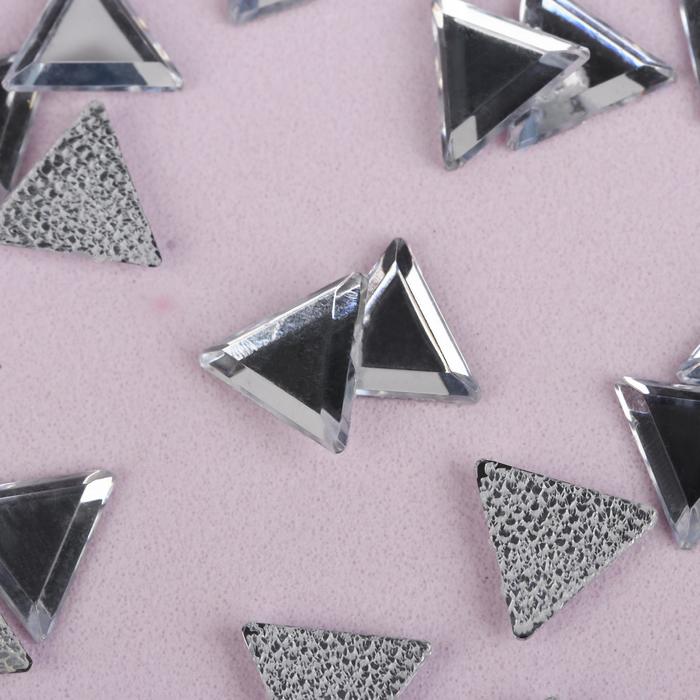 Стразы термоклеевые "Треугольник", 50шт, 8 х 8мм, цвет белый