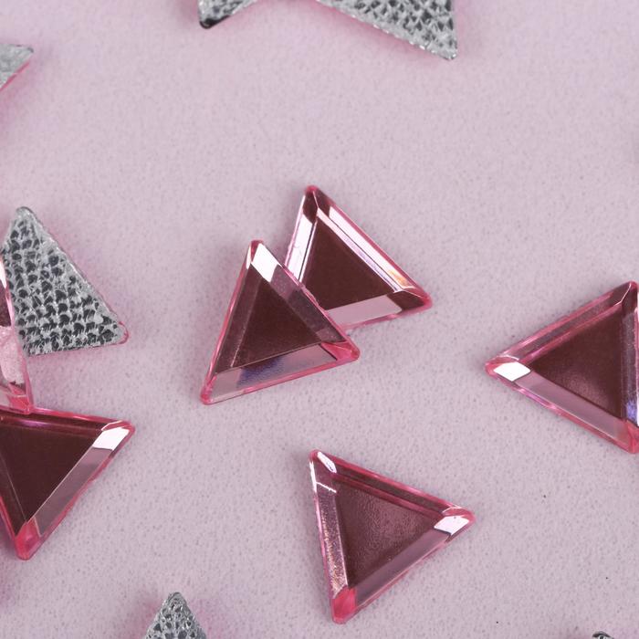 Стразы термоклеевые "Треугольник", 50шт, 8 х 8мм, цвет розовый