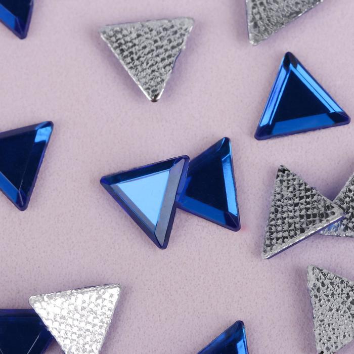 Стразы термоклеевые "Треугольник", 50шт, 8 х 8мм, цвет синий