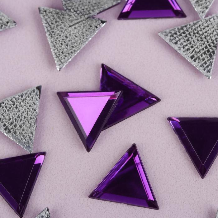 Стразы термоклеевые "Треугольник", 50шт, 10 х 10мм, цвет фиолетовый