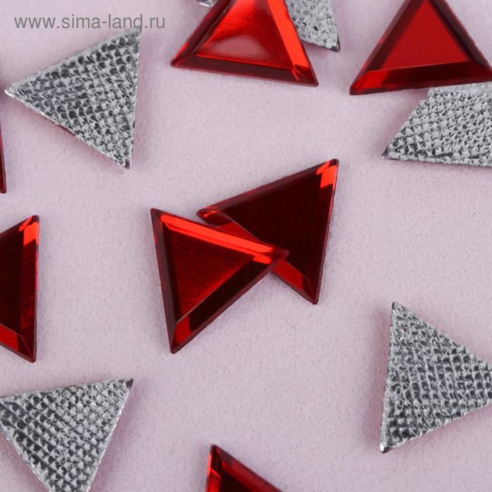 Стразы термоклеевые «Треугольник», 10 × 10 мм, 50 шт, цвет красный