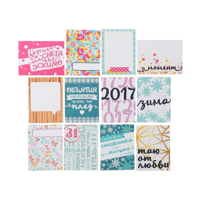 Набор карточек для скрапбукинга (12 шт) "Эскимо" 7,5х10 см, 190гр/м2