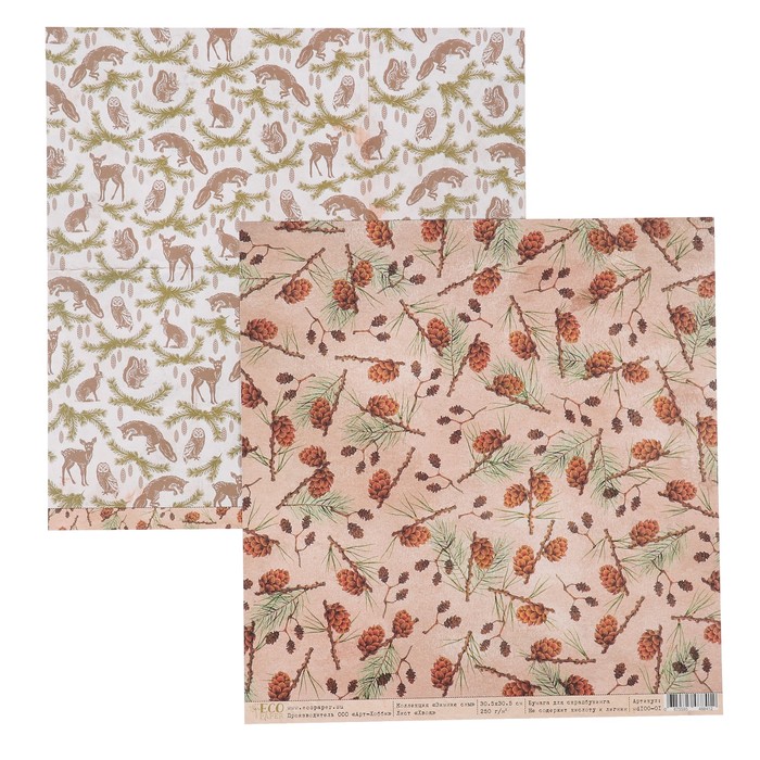 Бумага для скрапбукинга "Хвоя "Зимние сны" 30.5х30.5 см, 250 гр/м2