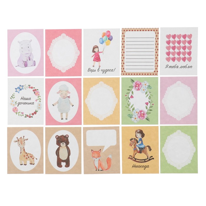 Набор карточек для скрапбукинга (15 шт) "Девчонки" 5,5х7 см, 190гр/м2
