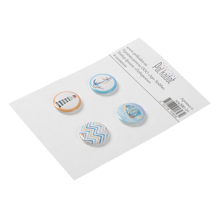 Набор фишек (4 шт) "Побережье" d=2,5 см