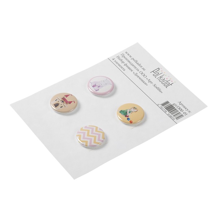 Набор фишек (4 шт) "Девчонки" d=2,5 см