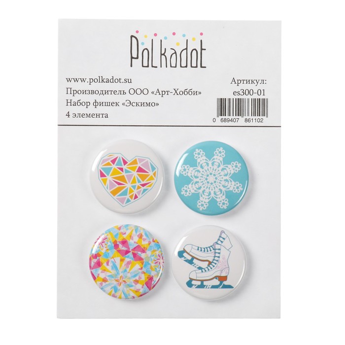 Набор фишек (4 шт) "Эскимо" d=2,5 см
