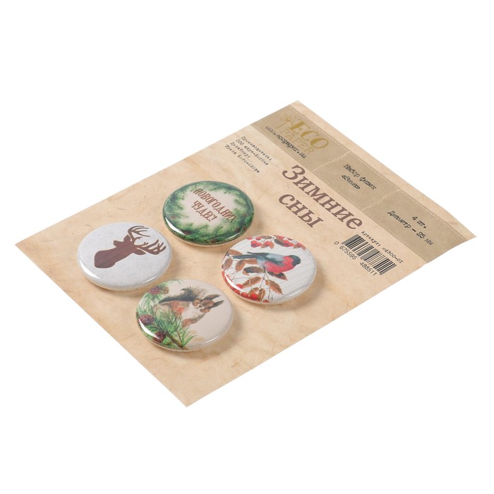Набор фишек (4 шт) "Зимние сны" d=2,5 см