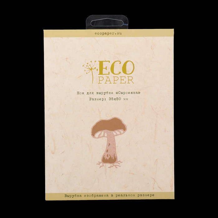 Нож для вырубки "Сыроежка" 3,5х5 см