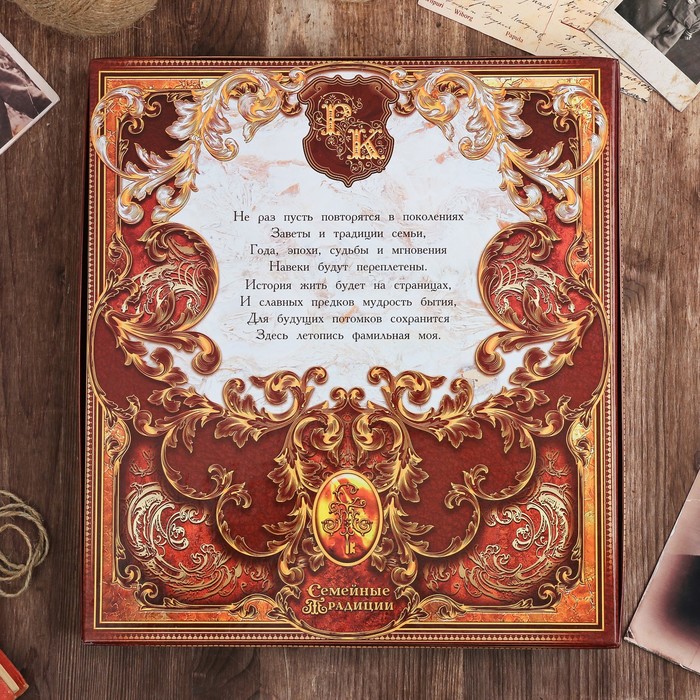 Подарочный набор "Родословная книга нашей семьи", с пером и чернильницей, корич., 35 х 42 см 32826