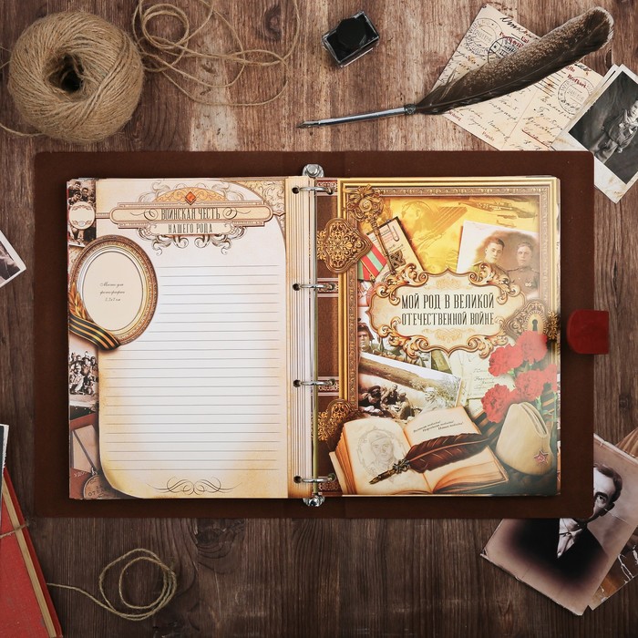 Подарочный набор "Родословная книга нашей семьи", с пером и чернильницей, корич., 35 х 42 см 32826