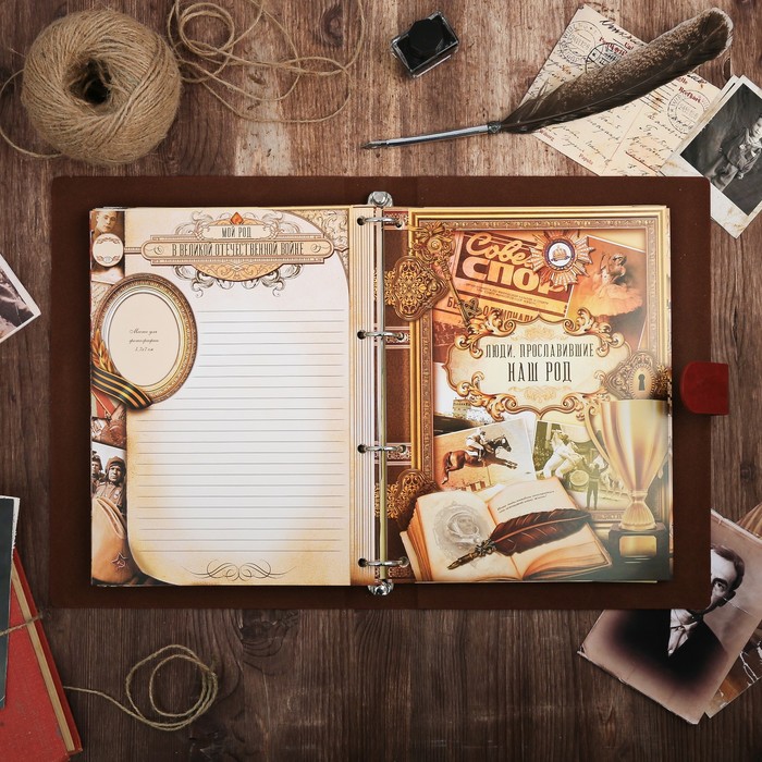 Подарочный набор "Родословная книга нашей семьи", с пером и чернильницей, корич., 35 х 42 см 32826